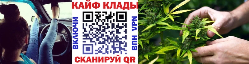 Продажа наркотиков Сочи АМФ  Канабис  Мефедрон  ГАШ  Кокаин  СОЛЬ 