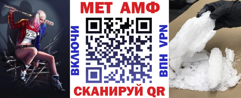 даркнет как зайти  как найти наркотики  Сочи  АМФЕТАМИН 98% 