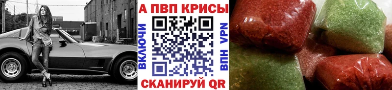 МЕГА зеркало  Сочи  даркнет Telegram  А ПВП СК КРИС 