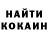 КЕТАМИН VHQ Synth Animal