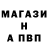МЕТАДОН белоснежный Riddik B