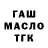 Дистиллят ТГК вейп Phoung Borasy
