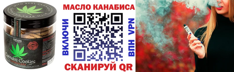 Cannafood конопля  где продают   Сочи 