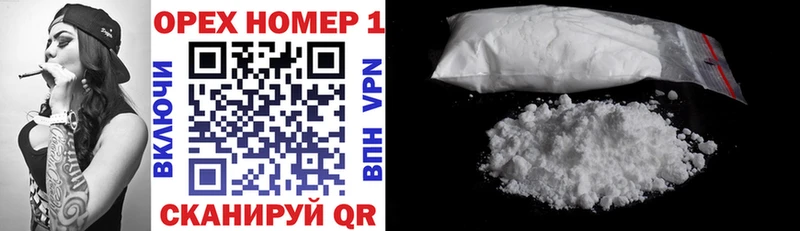 сайты даркнета Telegram  Сочи  Cocaine Боливия 
