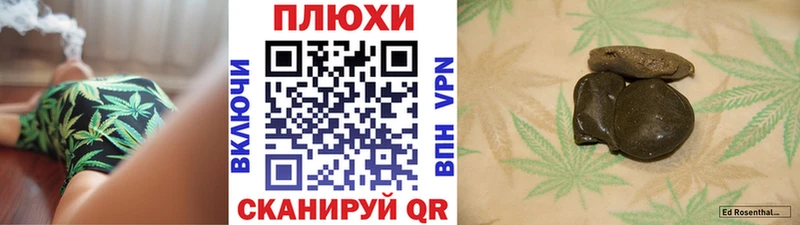 Гашиш убойный  Сочи 