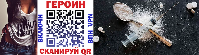 где купить наркоту  Сочи  Героин герыч 