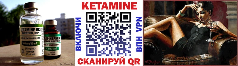 Кетамин ketamine  Сочи 