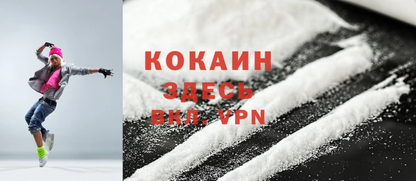 кокаин VHQ Верхний Тагил