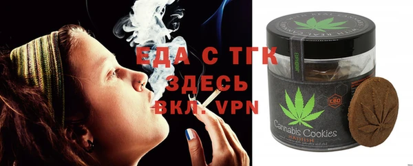 spice Верхнеуральск