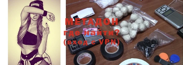 кокаин VHQ Верхний Тагил