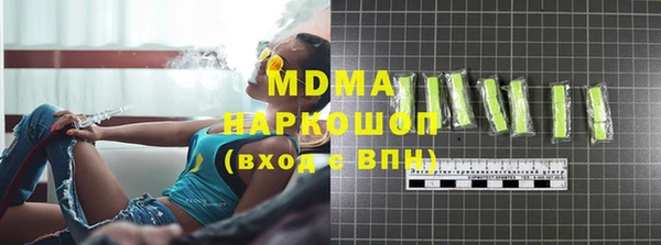 ПСИЛОЦИБИНОВЫЕ ГРИБЫ Верея