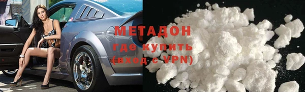 кокаин VHQ Верхний Тагил