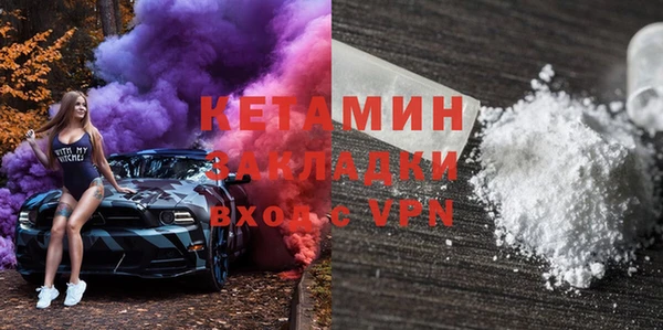 кокаин VHQ Верхний Тагил