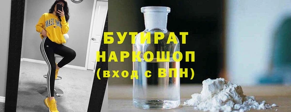 ПСИЛОЦИБИНОВЫЕ ГРИБЫ Верея