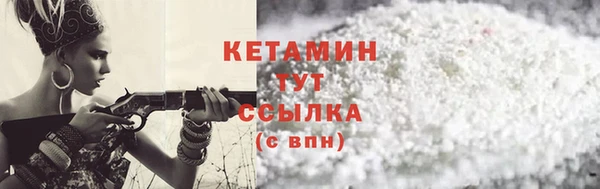 кокаин VHQ Верхний Тагил