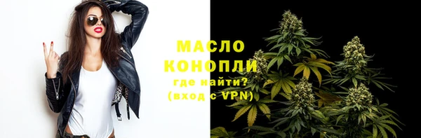 ПСИЛОЦИБИНОВЫЕ ГРИБЫ Верея