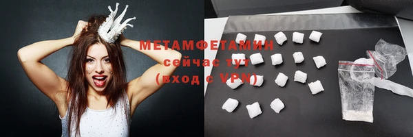 spice Верхнеуральск