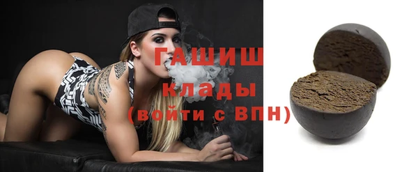 ПСИЛОЦИБИНОВЫЕ ГРИБЫ Верея