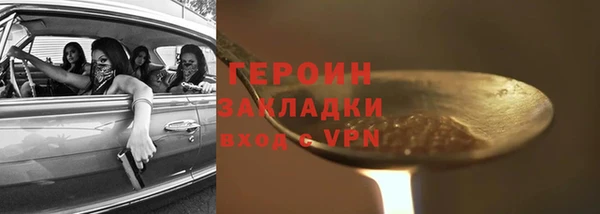 spice Верхнеуральск