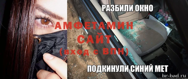 spice Верхнеуральск