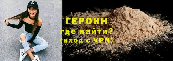 кокаин VHQ Верхний Тагил