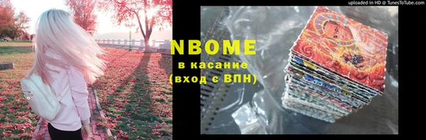 кокаин VHQ Верхний Тагил