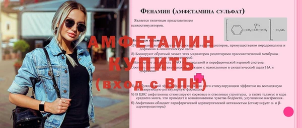 spice Верхнеуральск