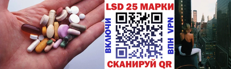 купить закладку  Сочи  Лсд 25 экстази кислота 