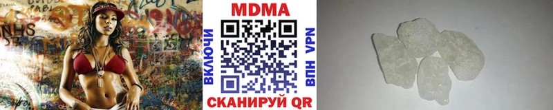 наркошоп  Сочи  ссылка на мегу онион  МДМА VHQ 