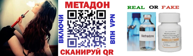 продажа наркотиков  Сочи  МЕТАДОН белоснежный 