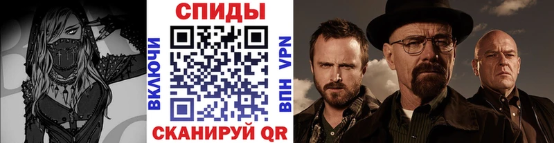 магазин продажи наркотиков  Сочи  МЕТАМФЕТАМИН пудра 