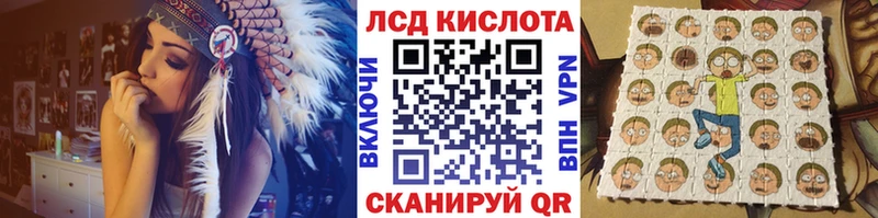 Марки N-bome 1,8мг Сочи