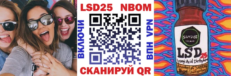 гидра как зайти  Сочи  Марки NBOMe 1500мкг 