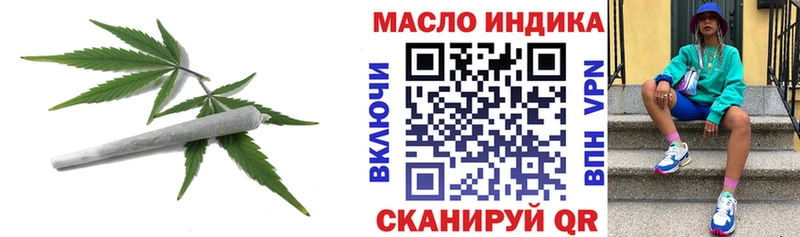кракен сайт  Сочи  Дистиллят ТГК вейп  купить наркотики цена 